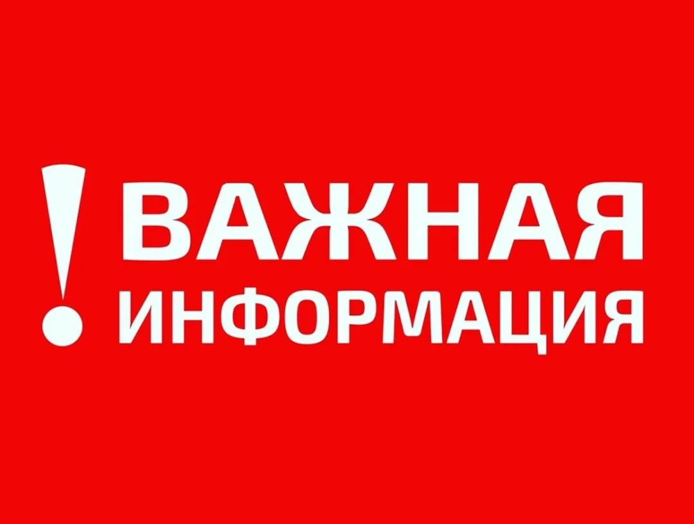 Информация о проведении бесплатной правовой помощи «Вопрос-Ответ» в ТОГБУЗ «Сосновская ЦРБ»