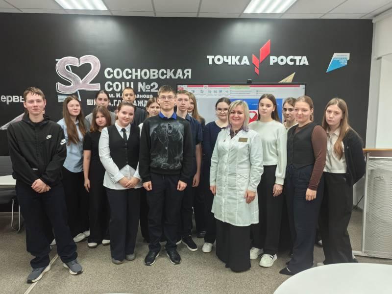 В Сосновской ЦРБ прошла акция, посвящённая Всемирному дню борьбы со СПИДом