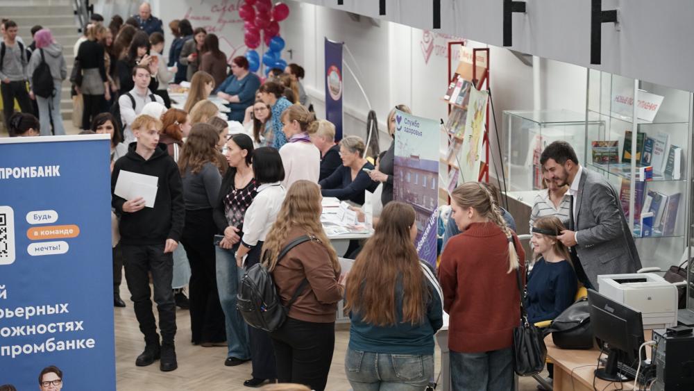 В ТГУ им. Г.Р. Державина состоялся День карьеры