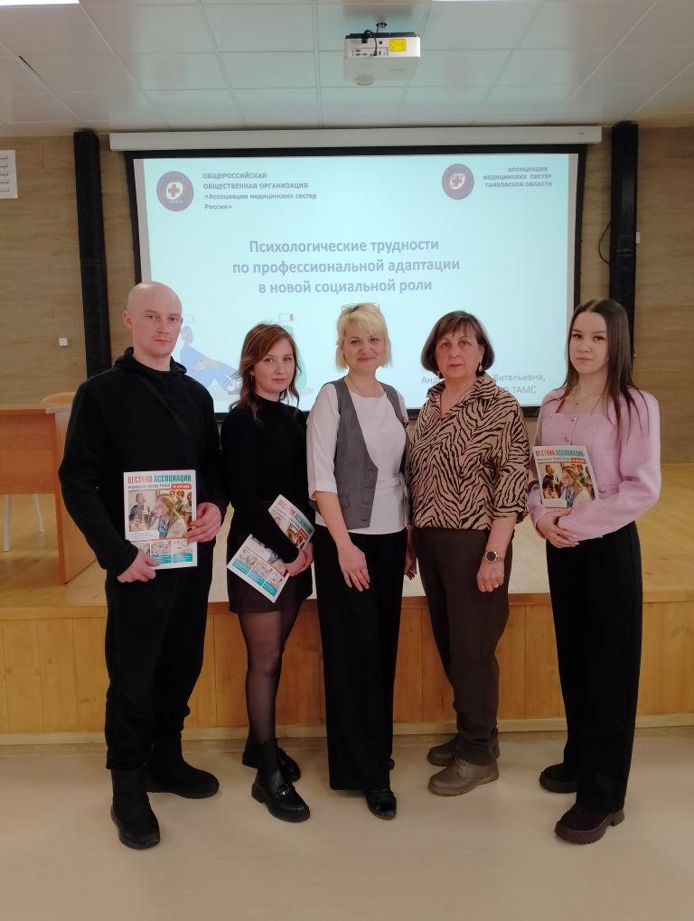 Семинар молодых специалистов