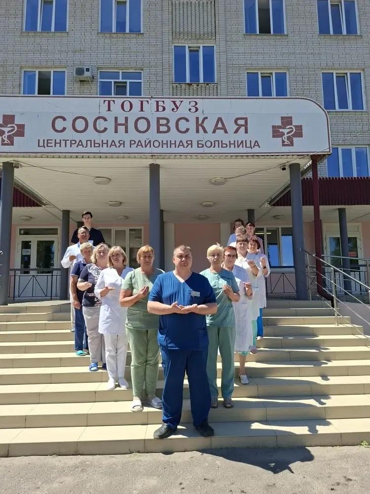 Всероссийская акция «Минута молчания»
