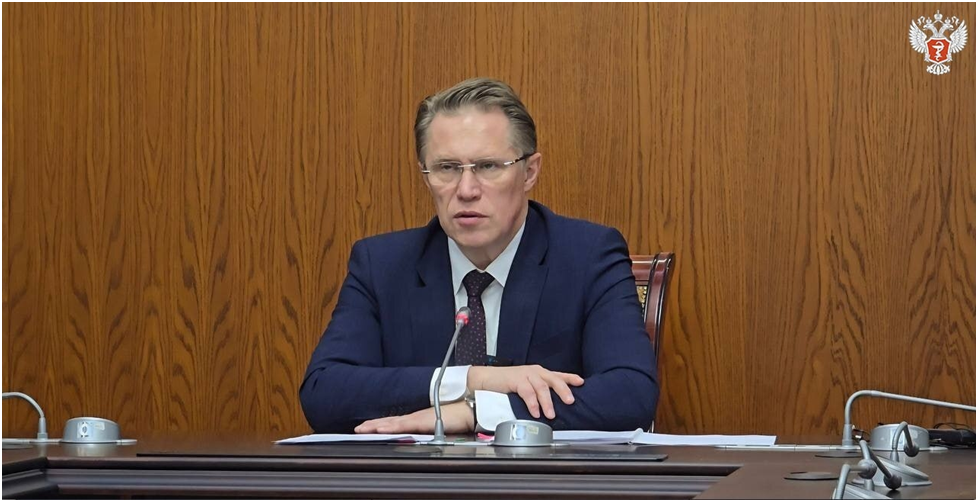 Михаил Мурашко: В 2025 году более 12 млн человек прошли репродуктивную диспансеризацию