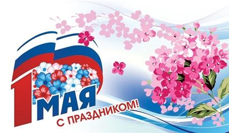 Уважаемые коллеги, сотрудники больницы, пациенты и все посетители сайта!