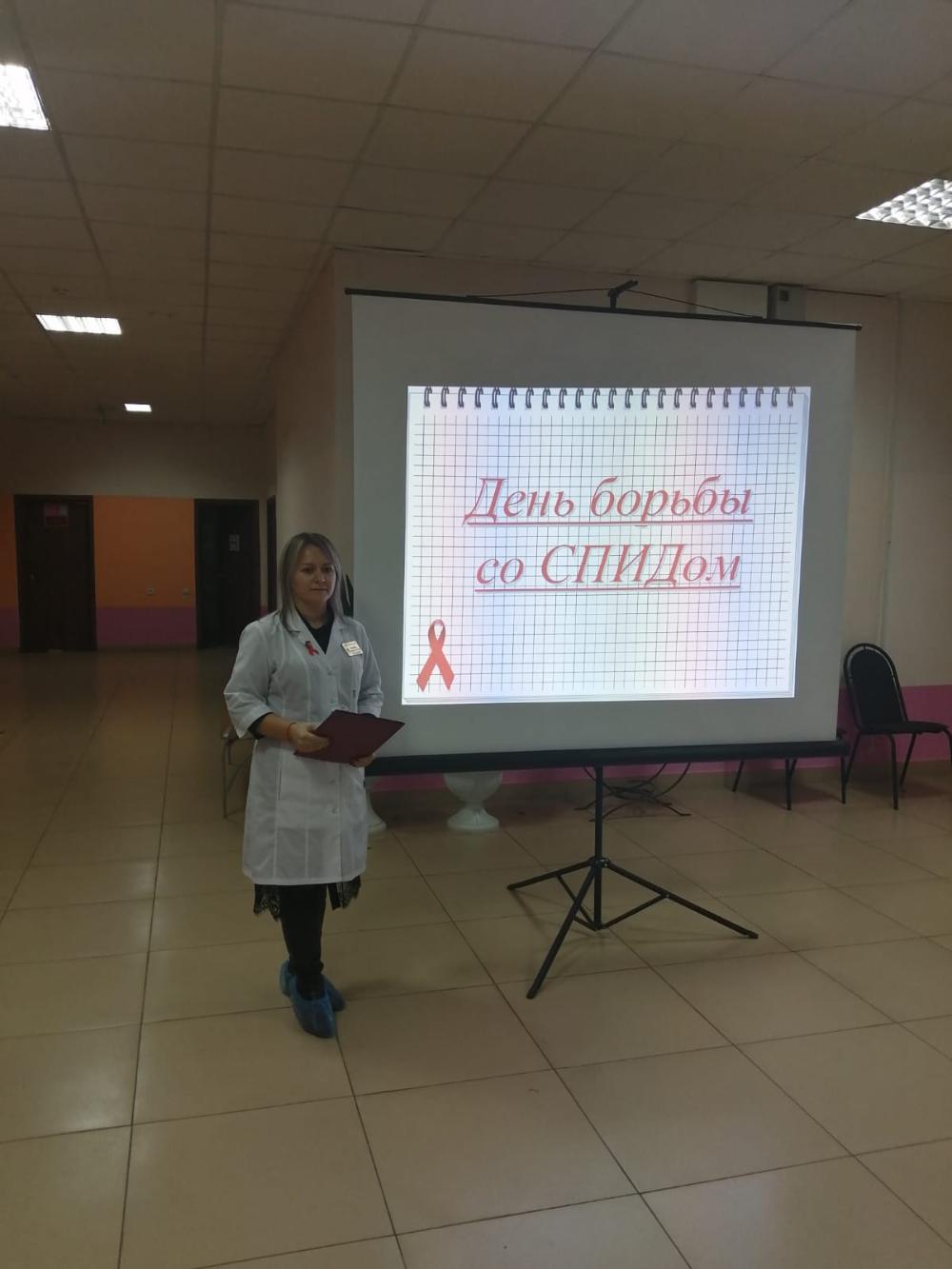 Медработники Сосновской ЦРБ провели ряд профилактических мероприятий в преддверии Всемирного дня борьбы со СПИДом