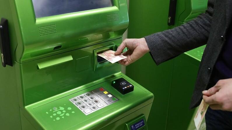 Список признаков мошенничества при снятии денег в банкомате заработает с 1 сентября 2025 года